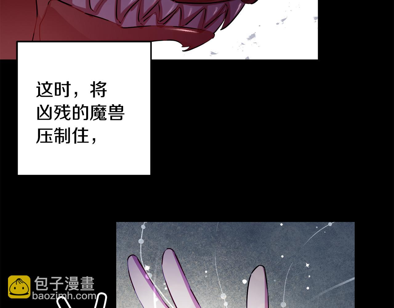 第65话 变数23