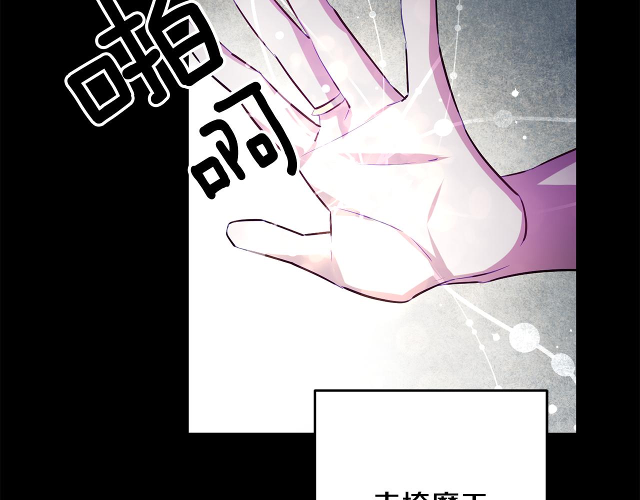 第65话 变数24