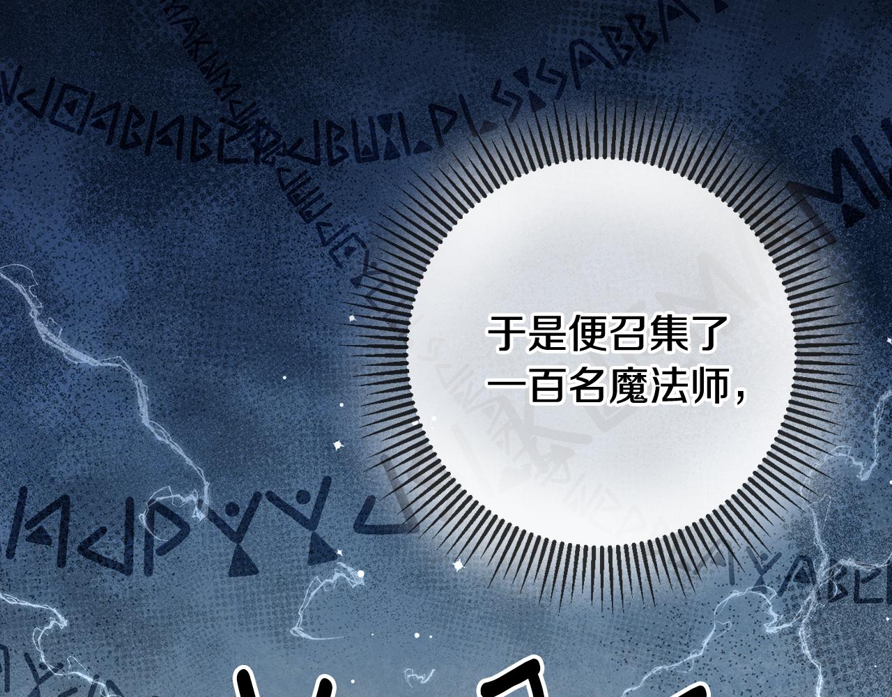 第65话 变数29