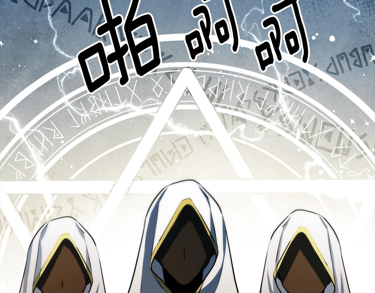 第65话 变数30