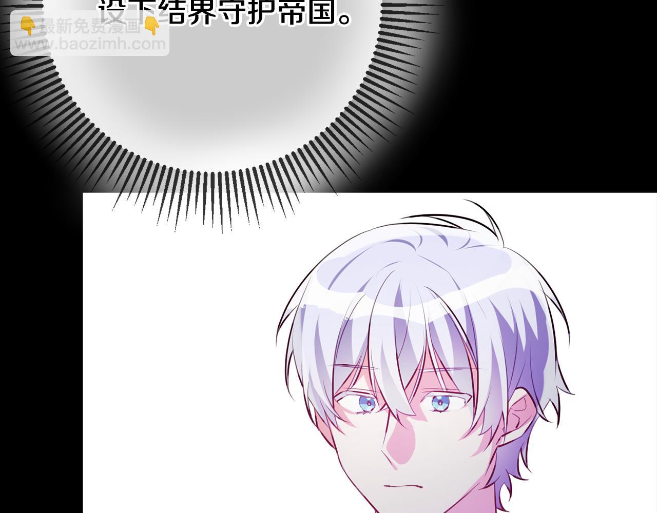 第65话 变数32