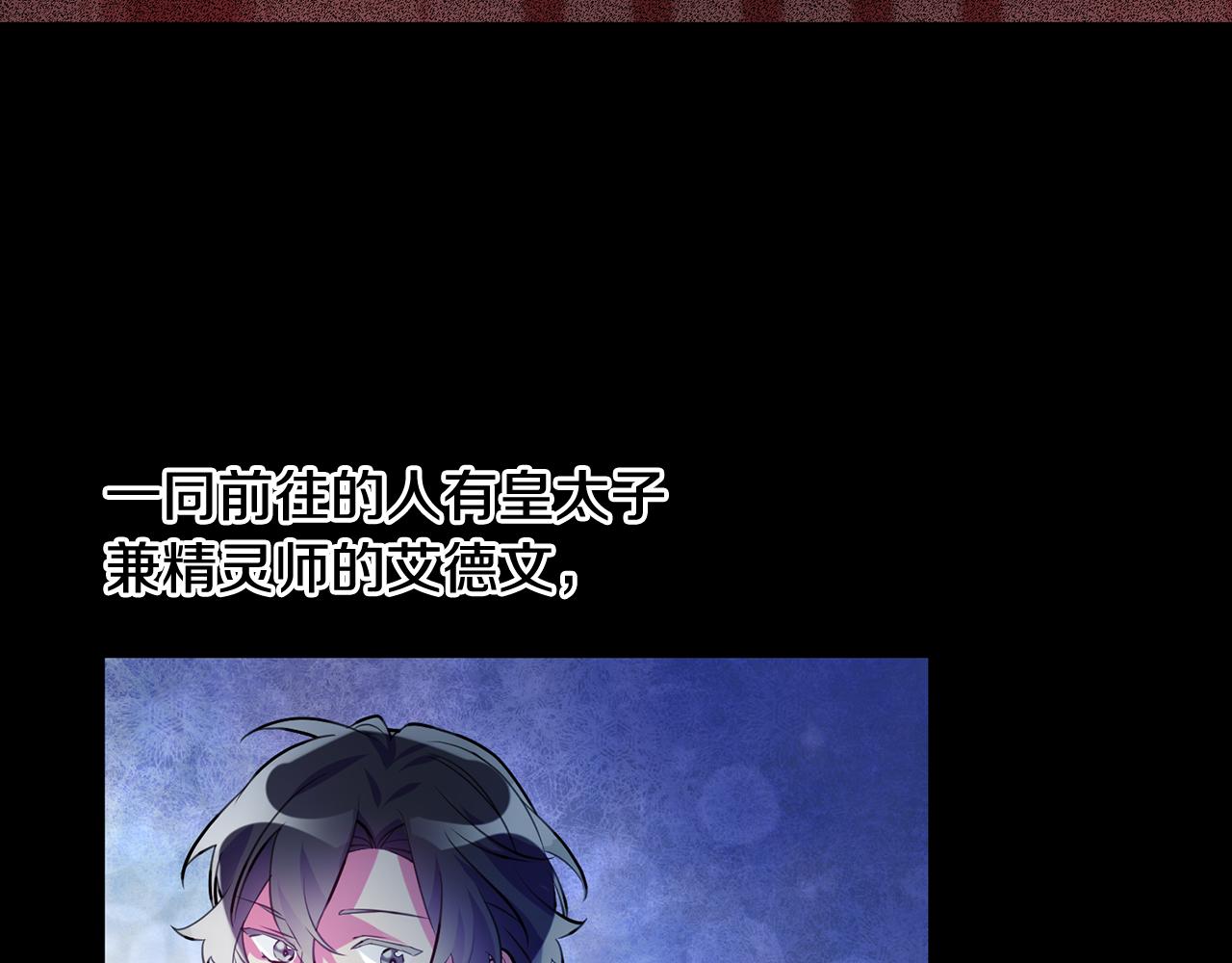 第65话 变数35