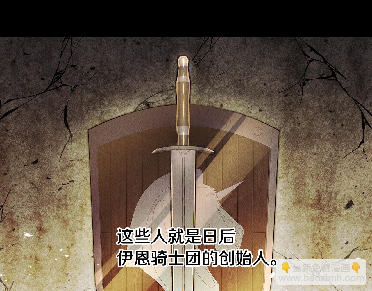 第65话 变数43