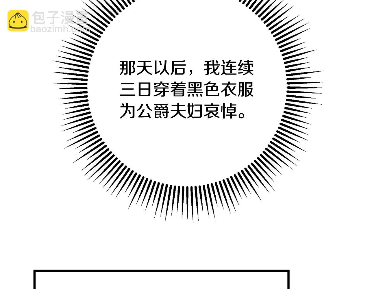 第65话 变数5