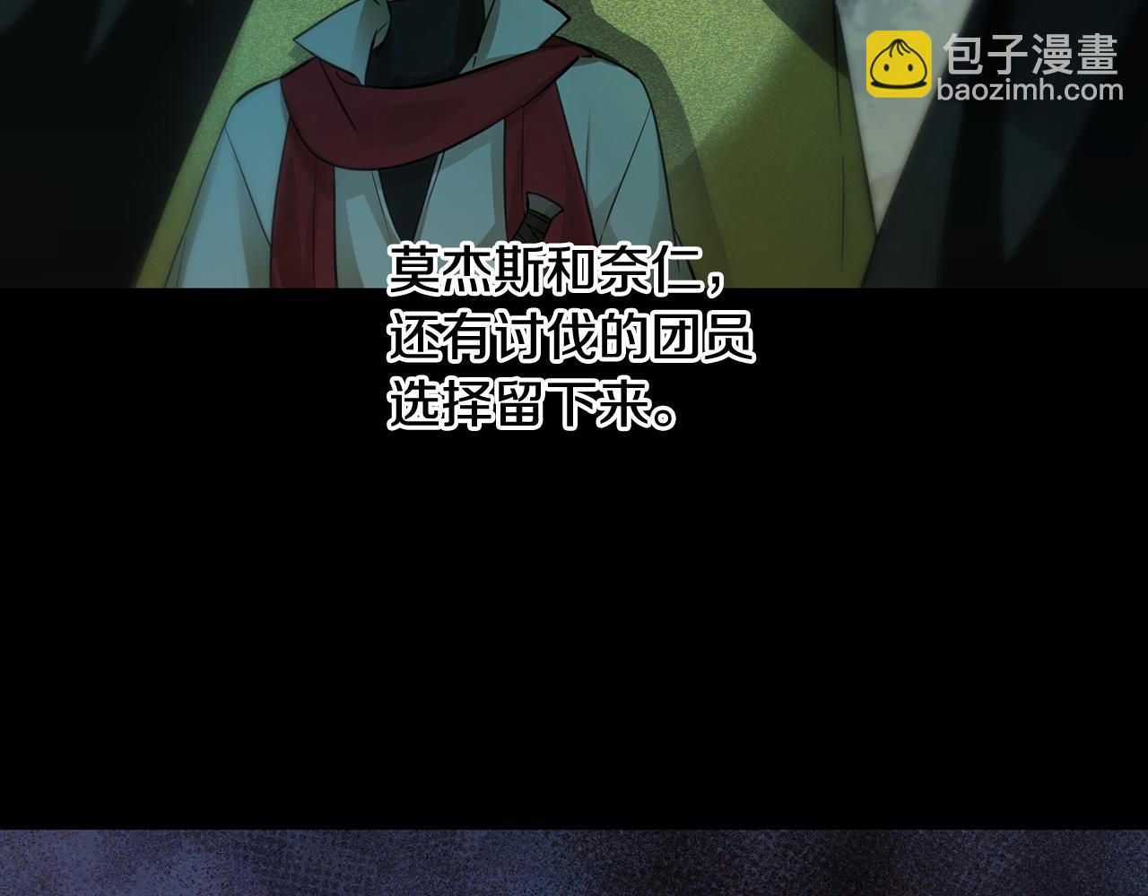 第65话 变数52