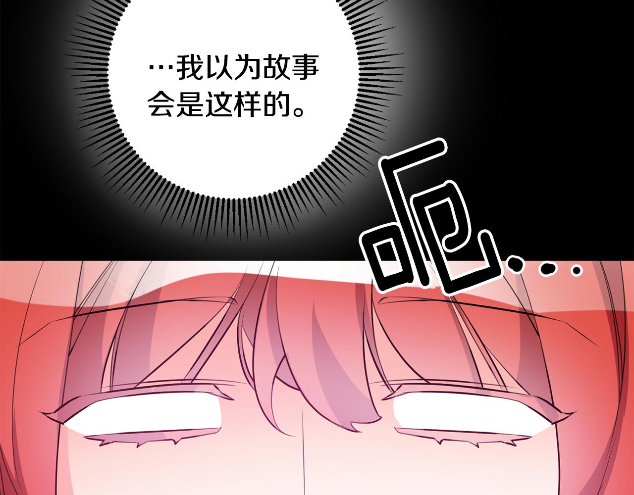 第65话 变数60