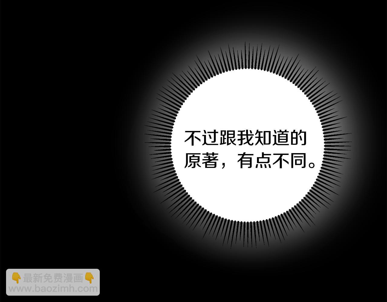 第65话 变数63