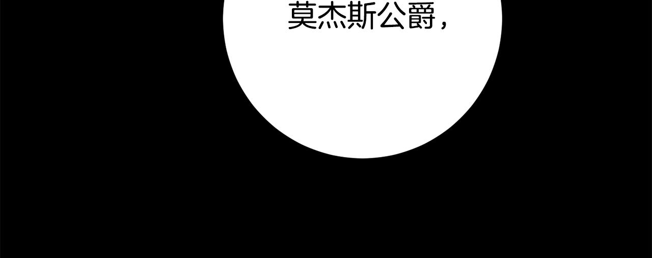 第65话 变数65