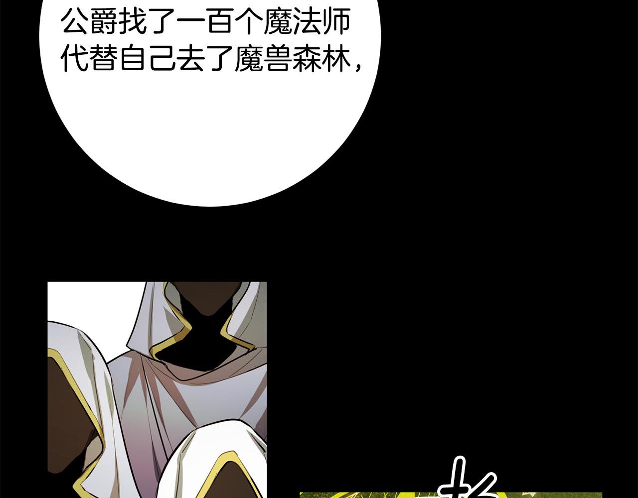 第65话 变数72