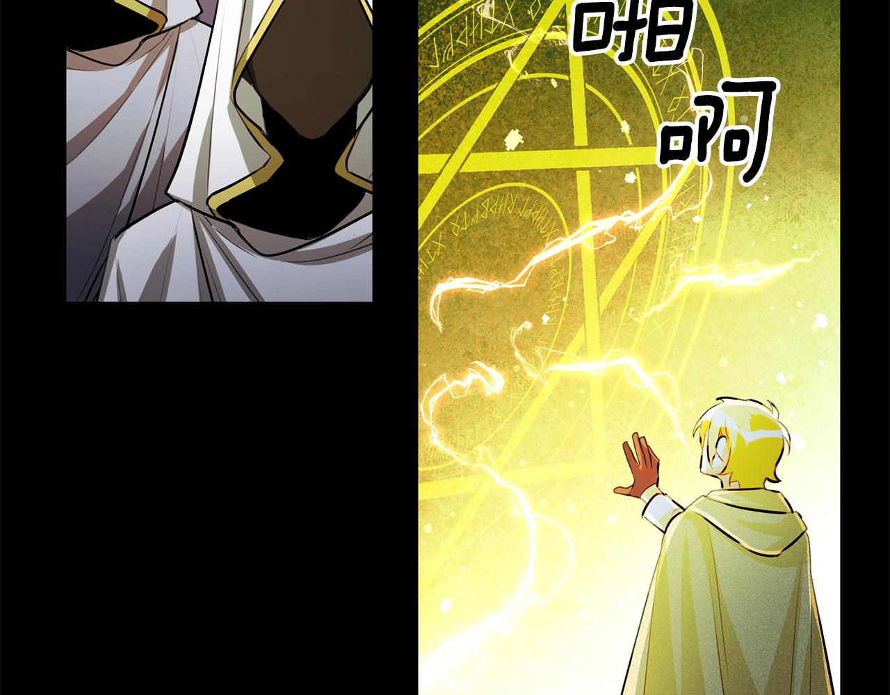 第65话 变数73