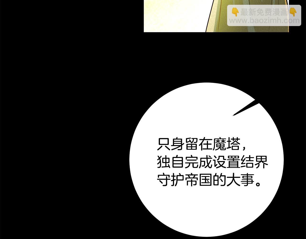 第65话 变数74