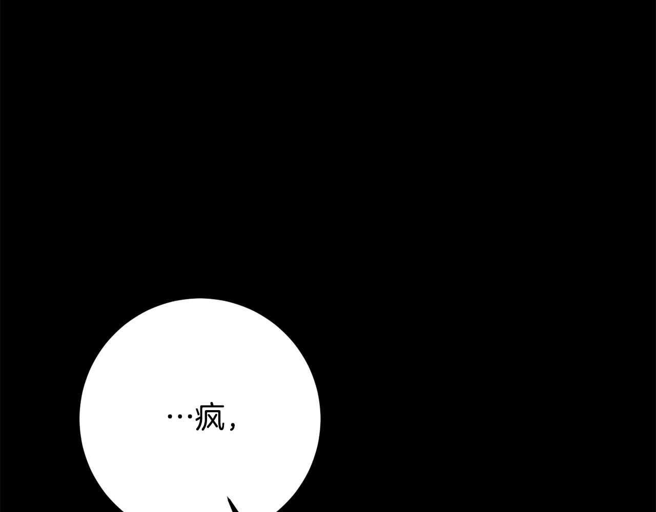 第65话 变数75