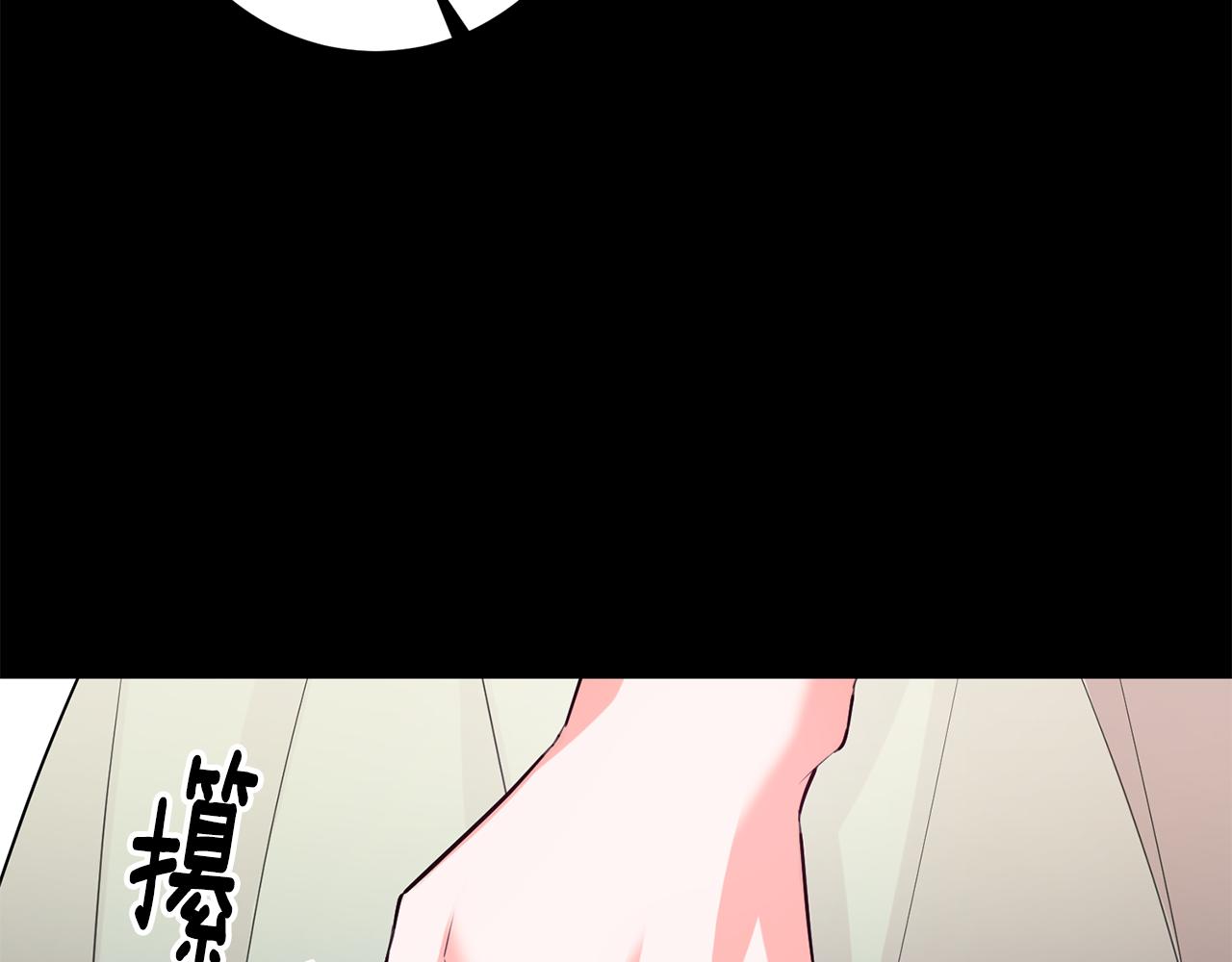 第65话 变数76