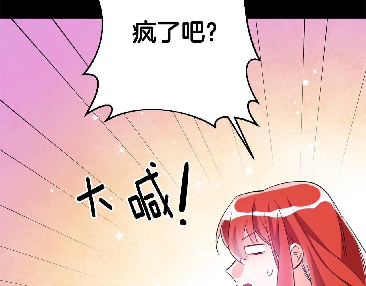 第65话 变数78