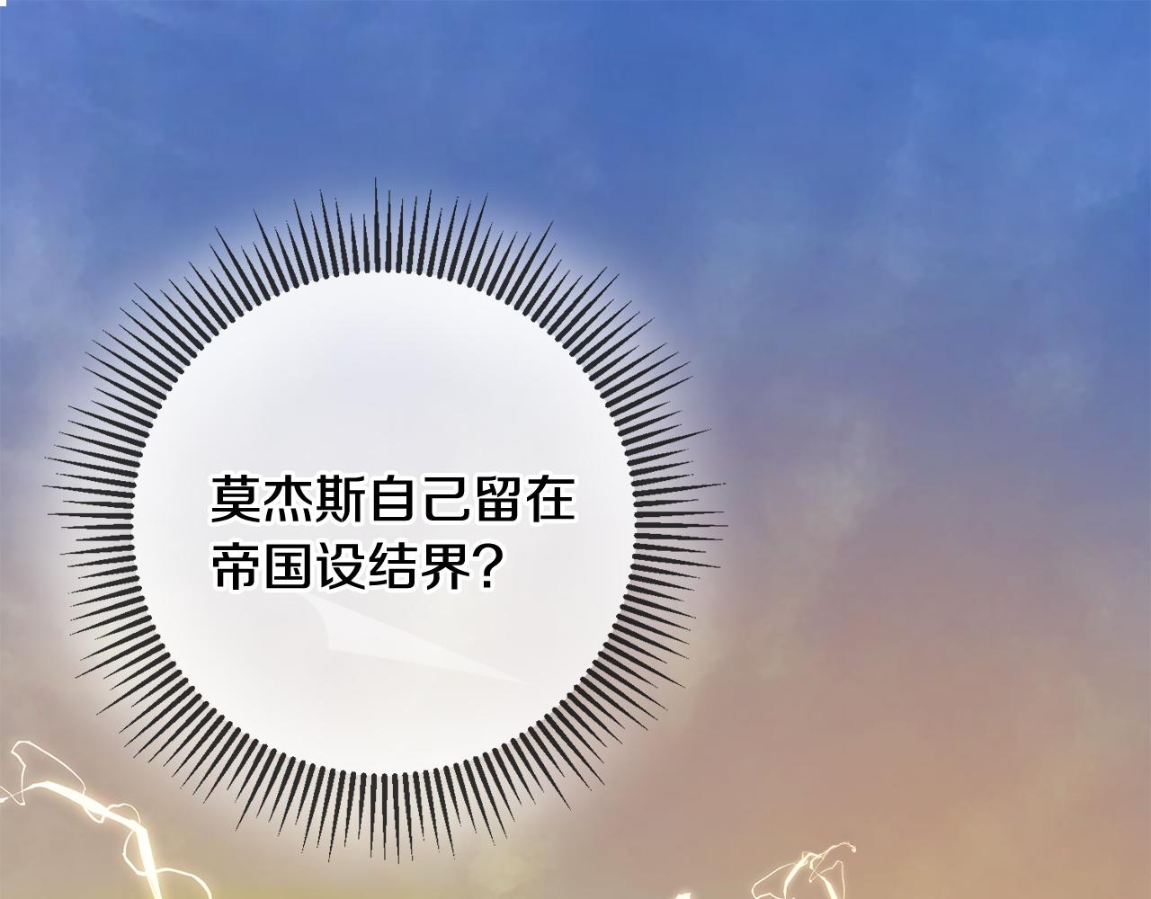 第65话 变数80