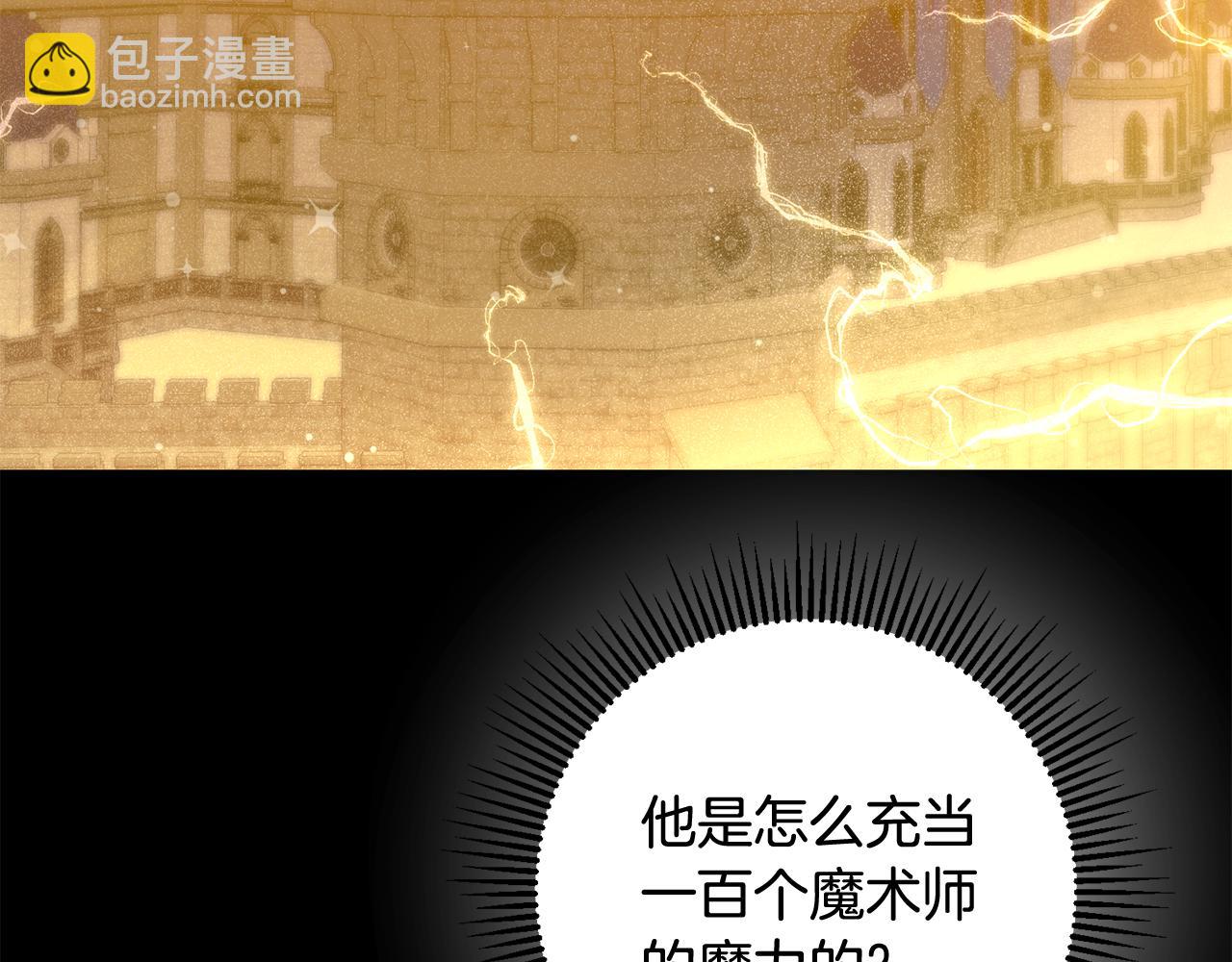 第65话 变数82