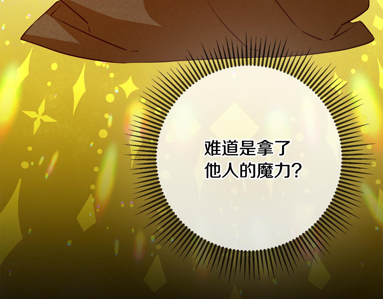 第65话 变数89