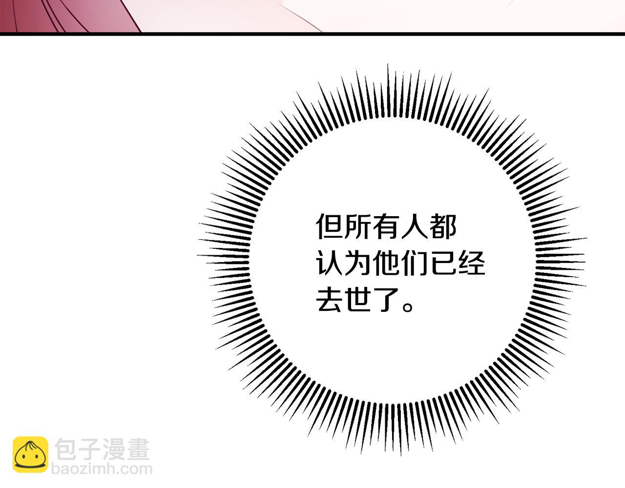第65话 变数9