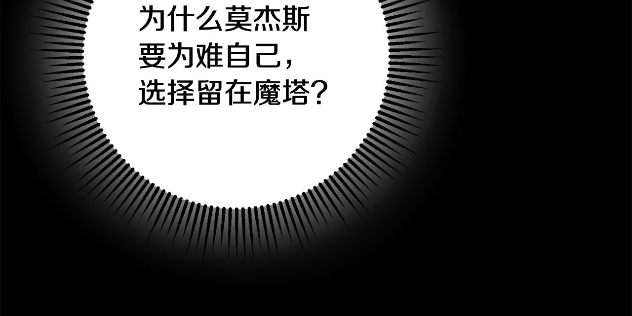 第65话 变数91