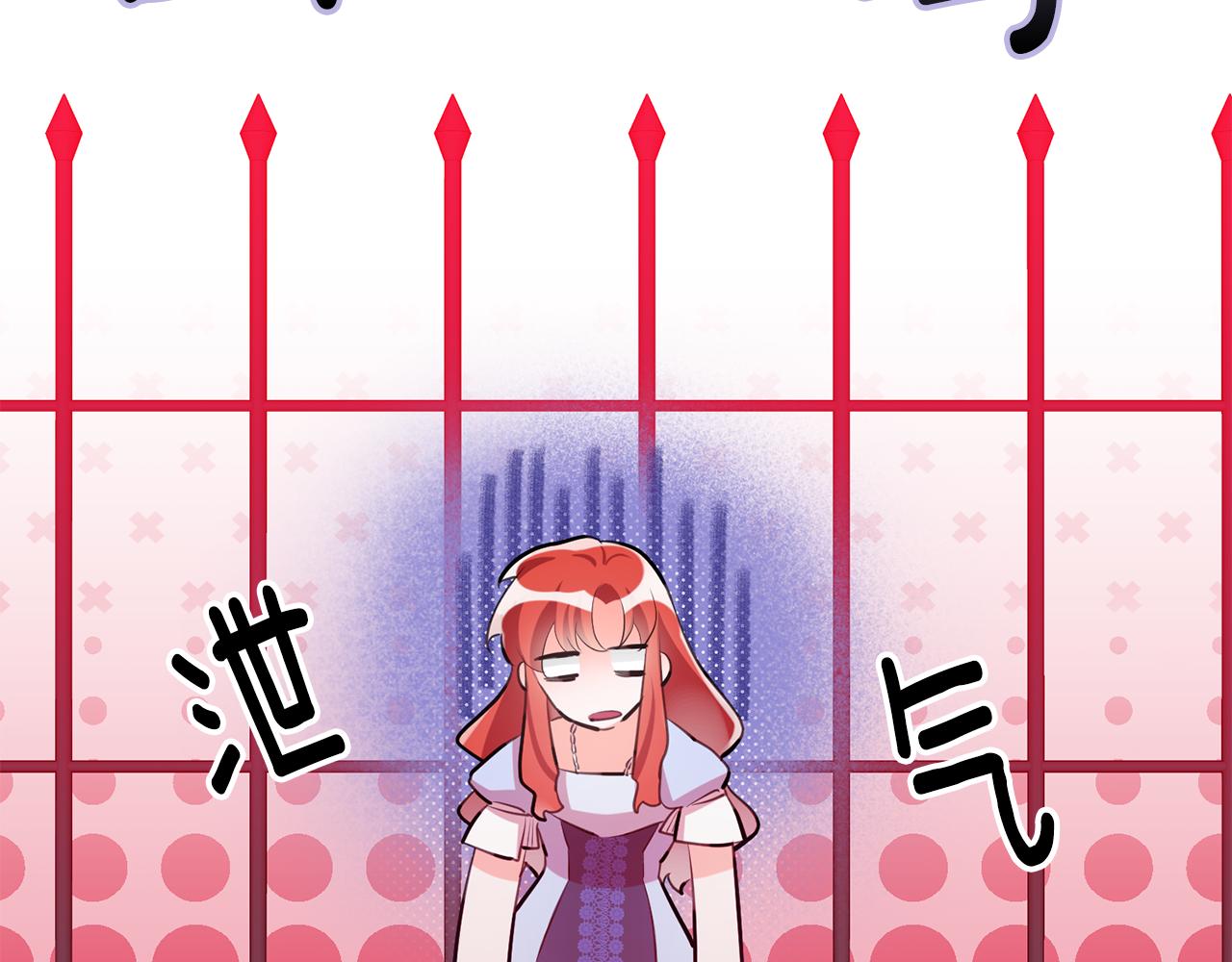 第66话 想办法1