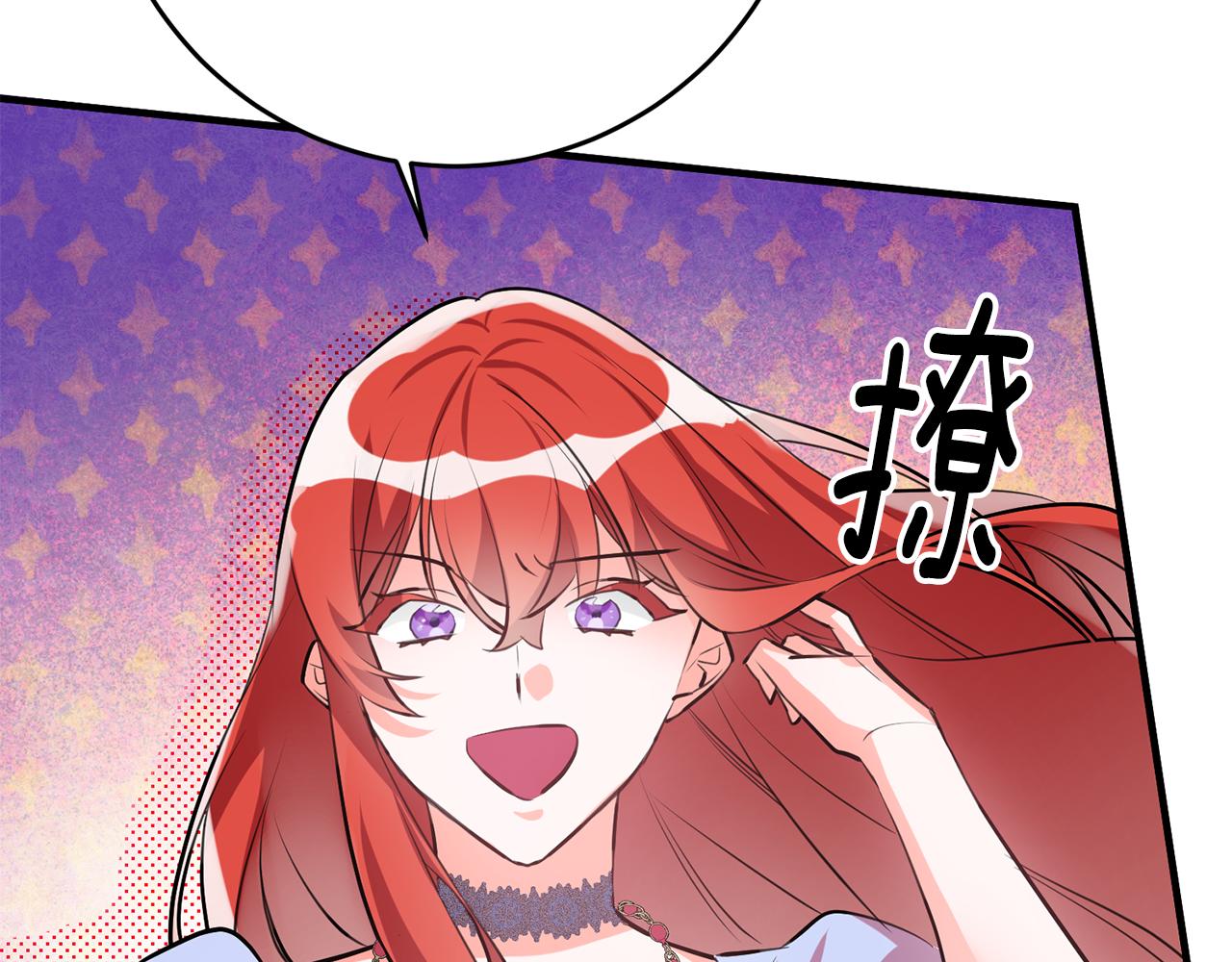第66话 想办法11
