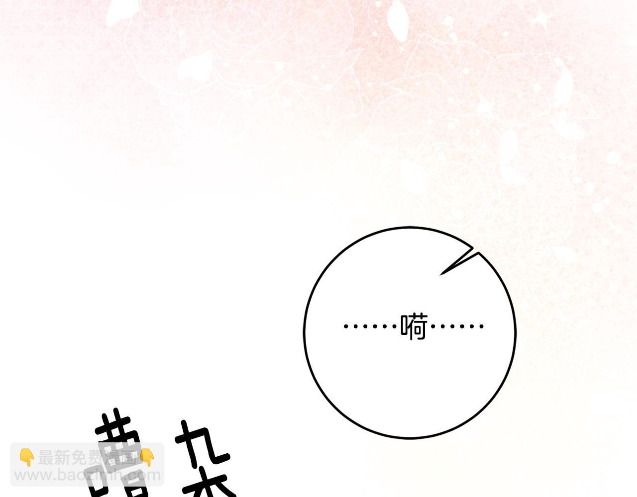 第66话 想办法113