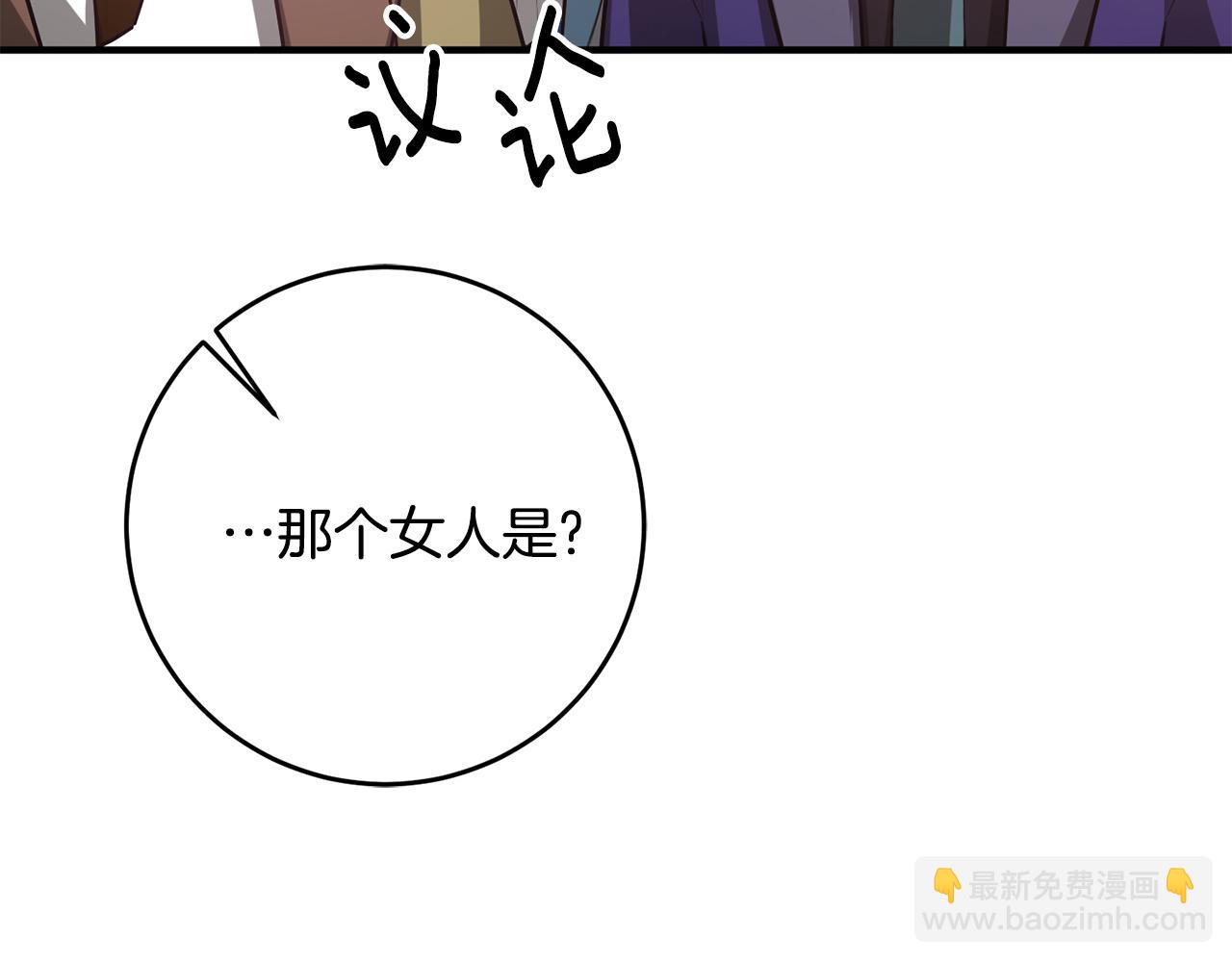 第66话 想办法115