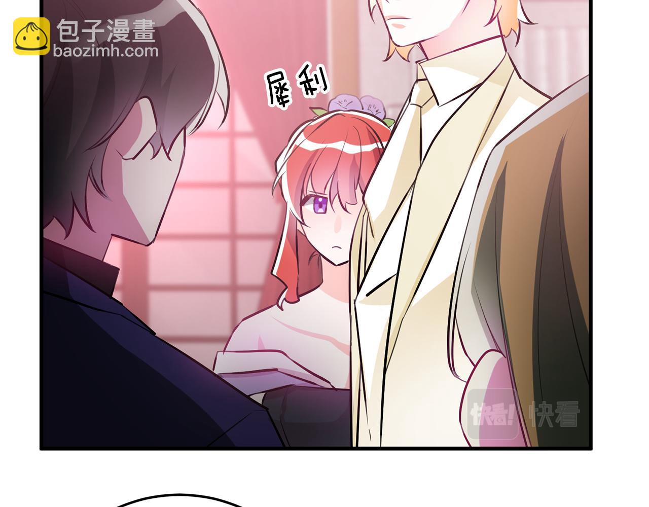 第66话 想办法117