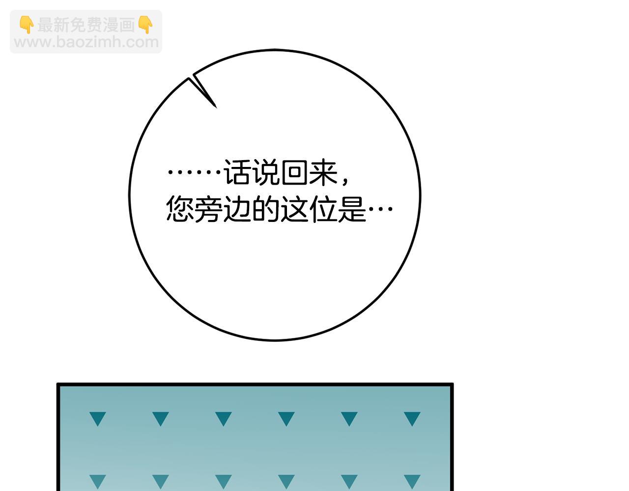 第66话 想办法120