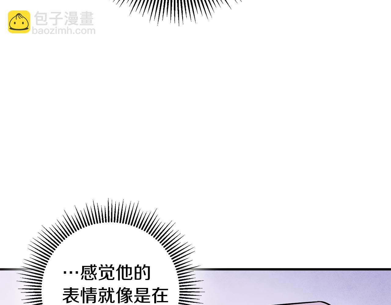 第66话 想办法124