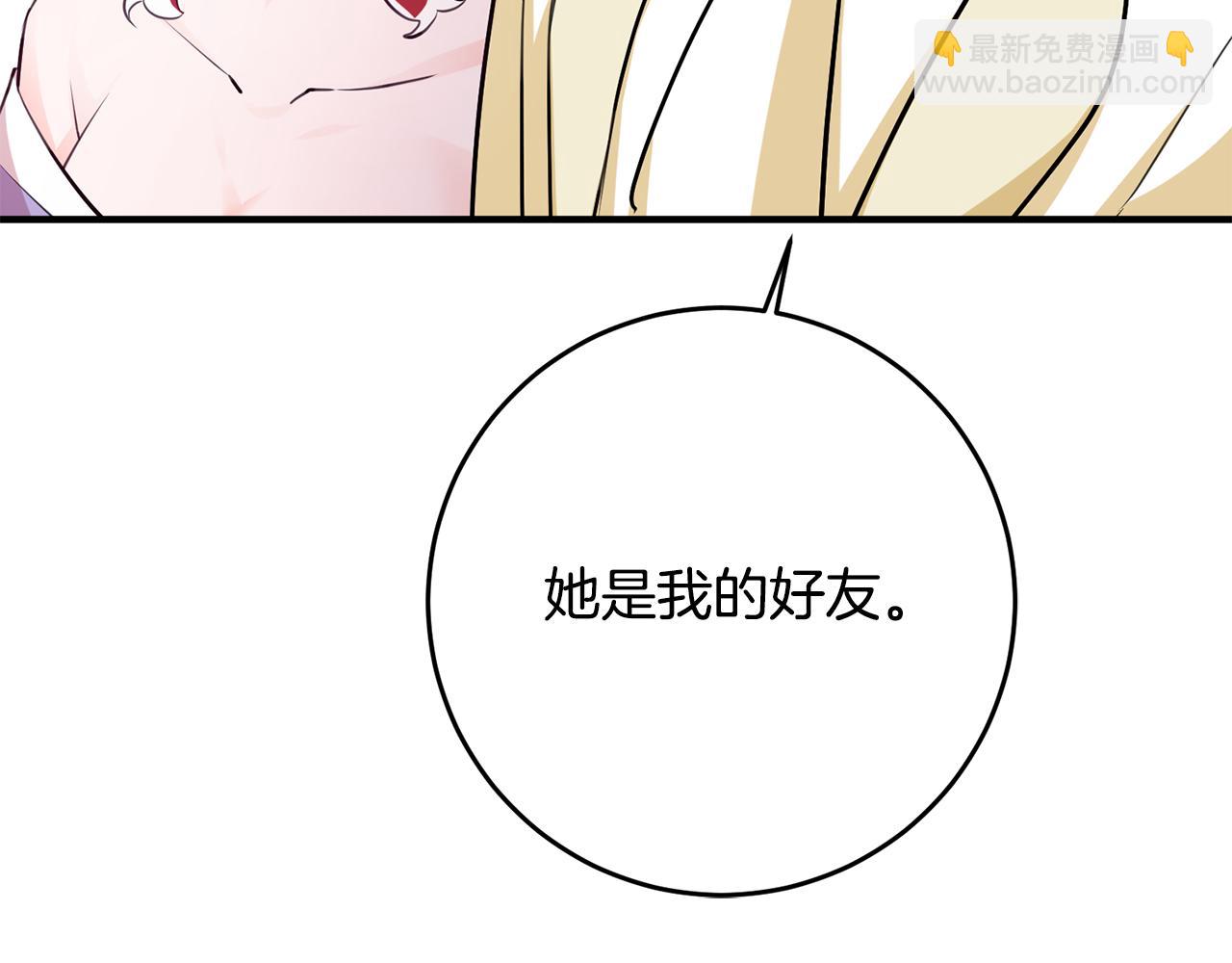 第66话 想办法126