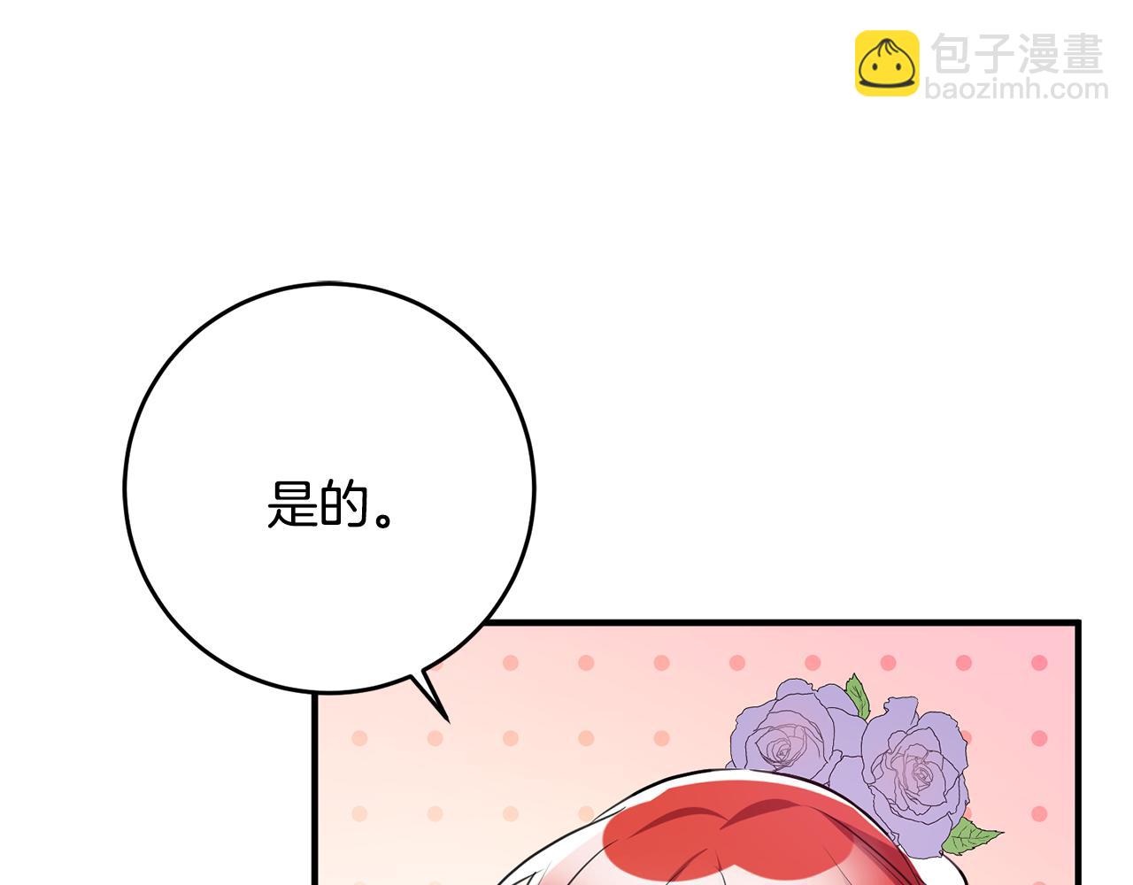 第66话 想办法127