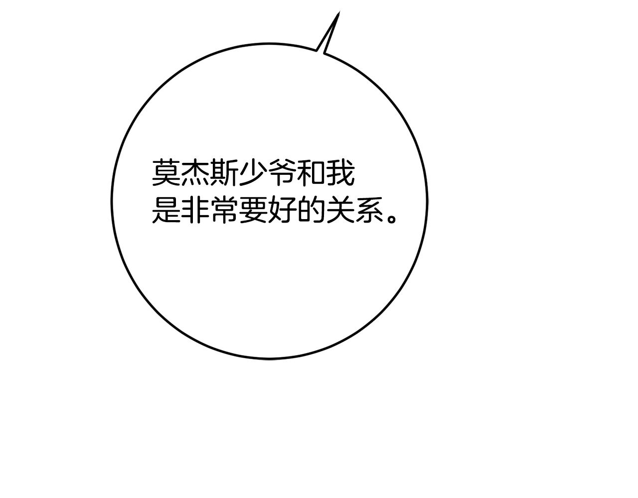第66话 想办法129