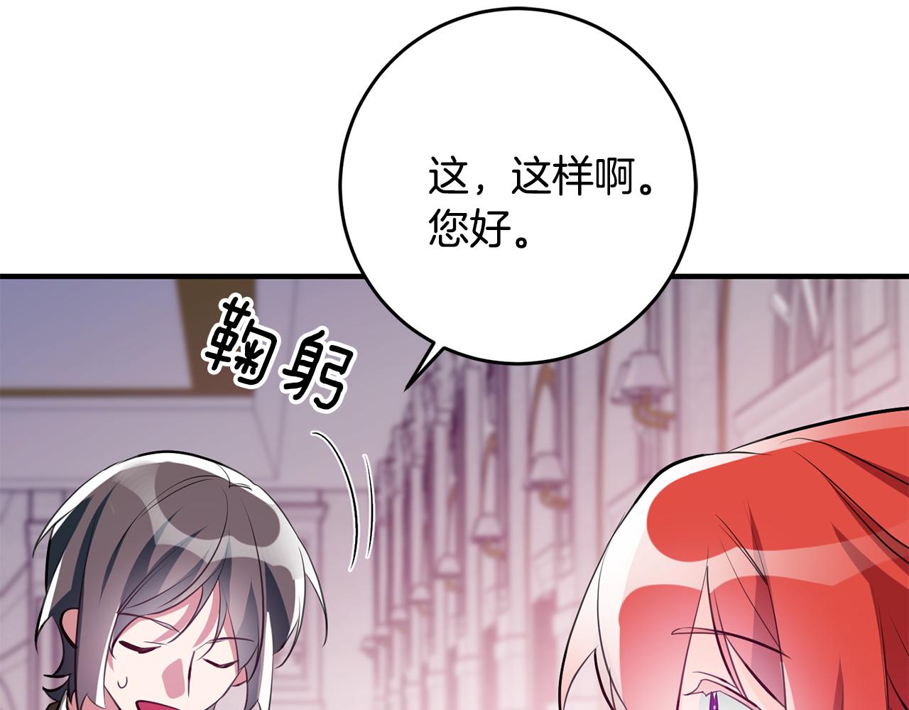 第66话 想办法130