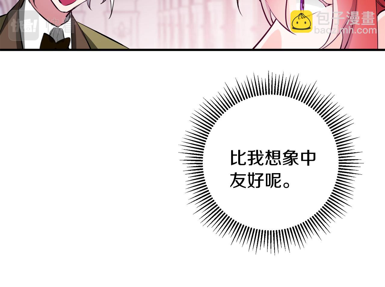第66话 想办法131