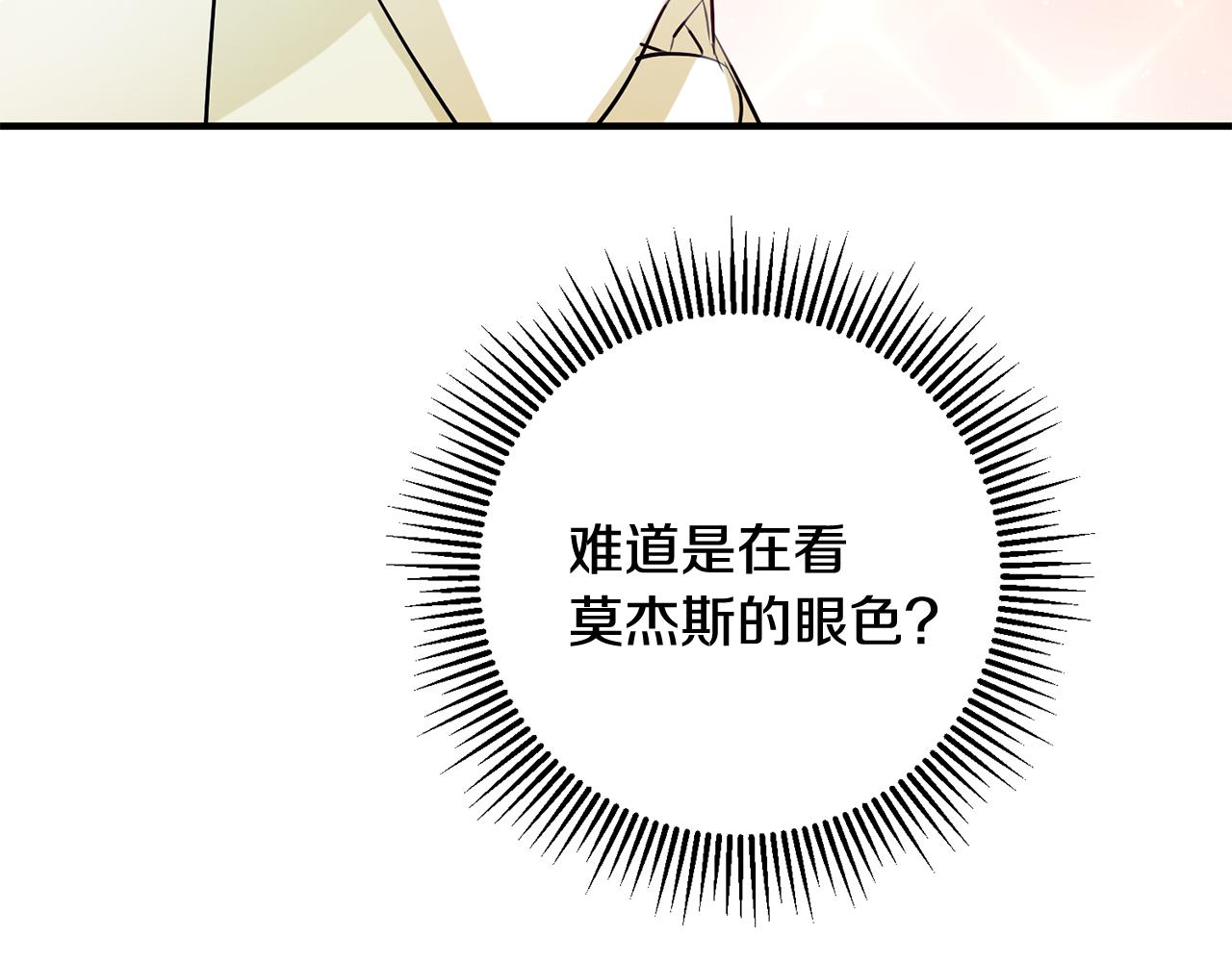 第66话 想办法135