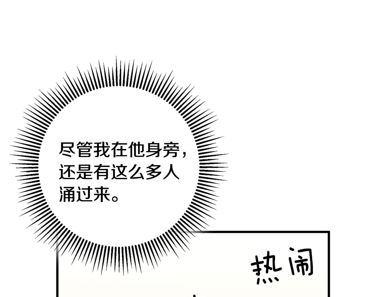 第66话 想办法136