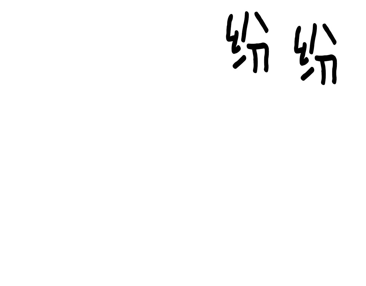 第66话 想办法140