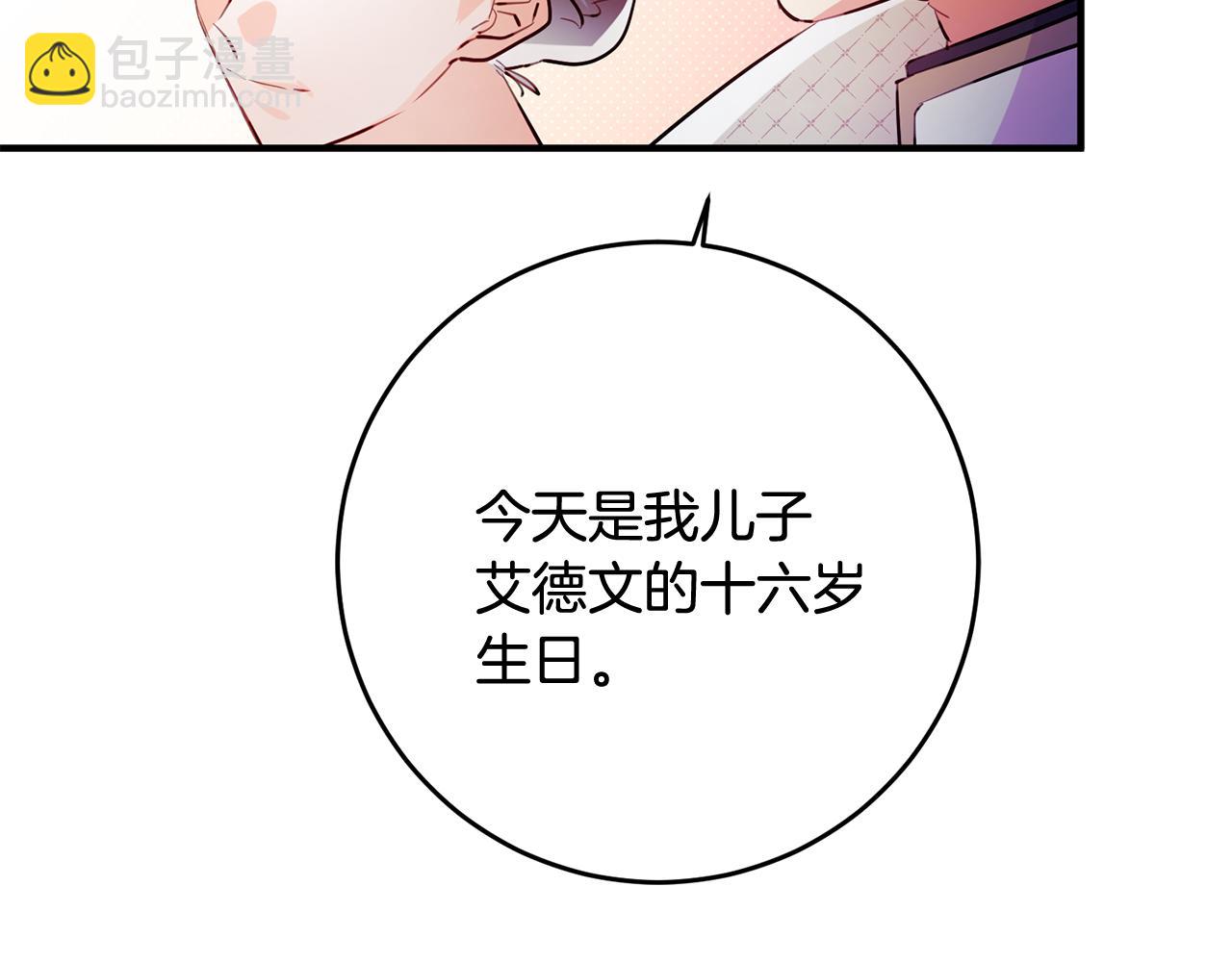 第66话 想办法145