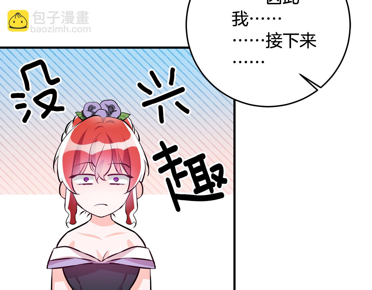 第66话 想办法149