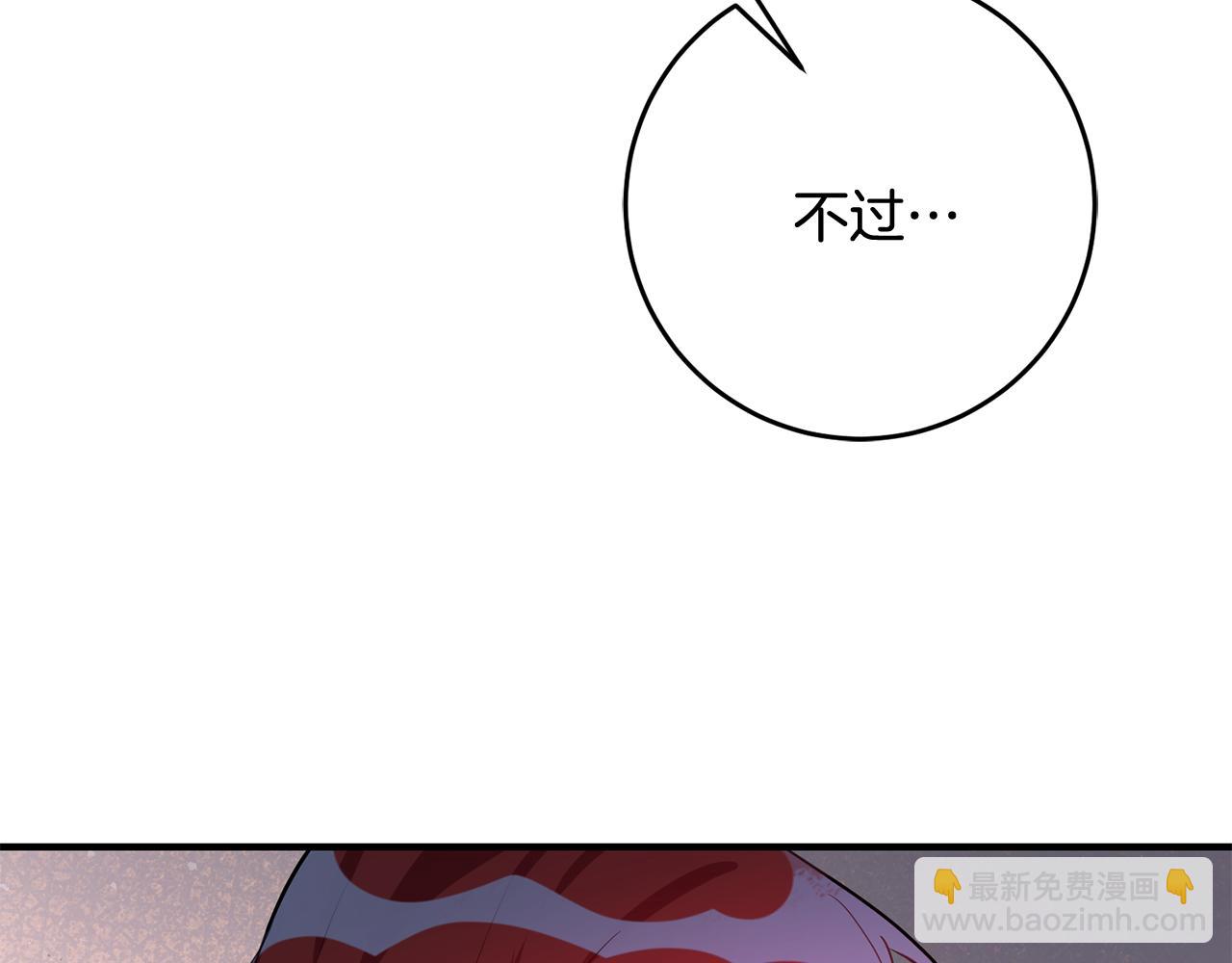 第66话 想办法15