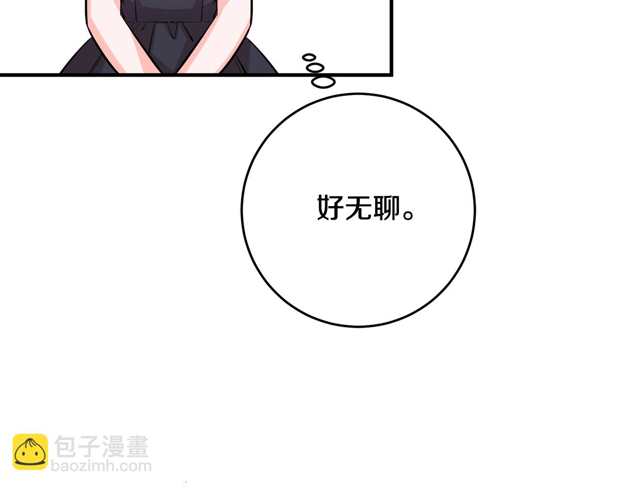 第66话 想办法150