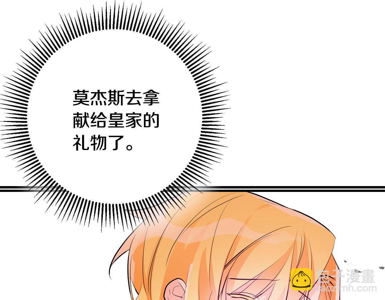 第66话 想办法151