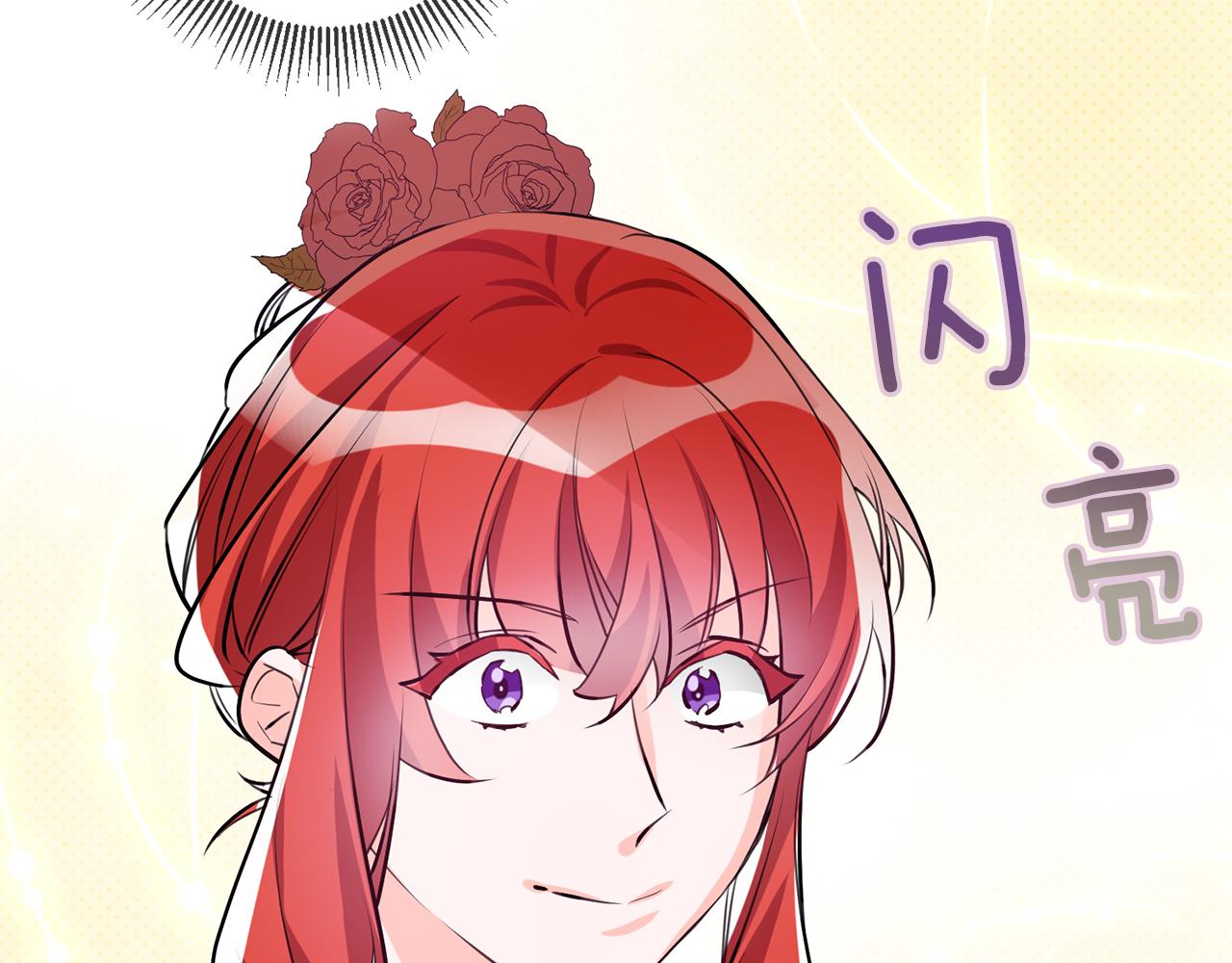 第66话 想办法154