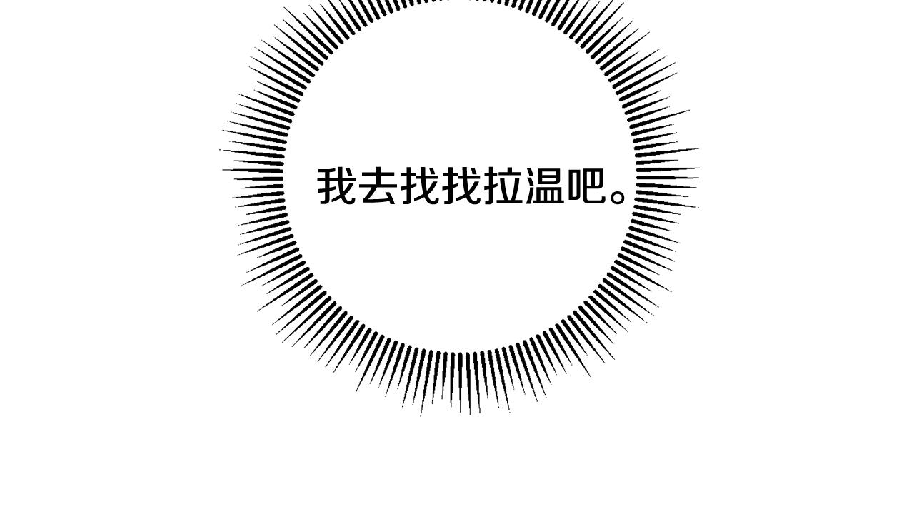 第66话 想办法156