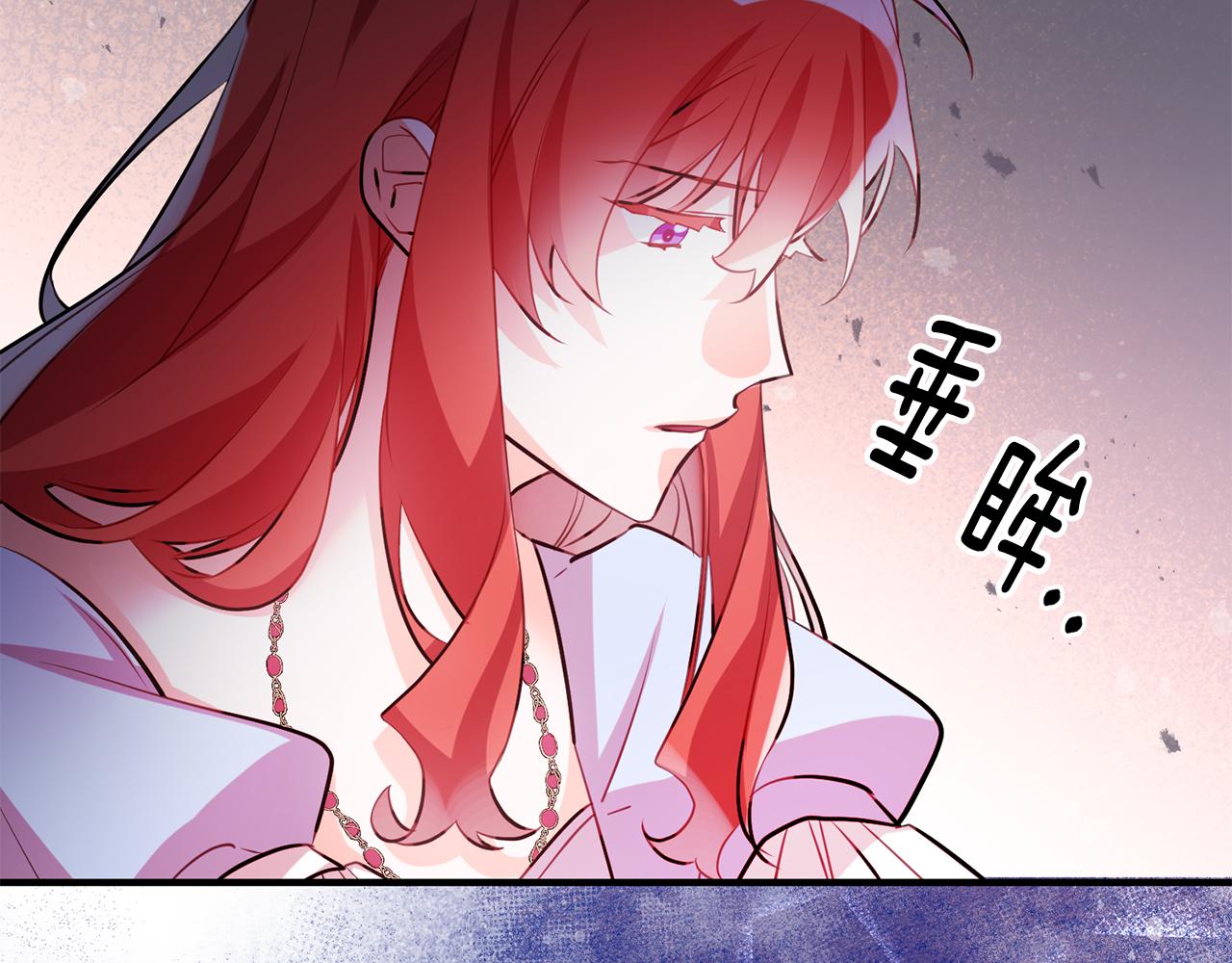 第66话 想办法16
