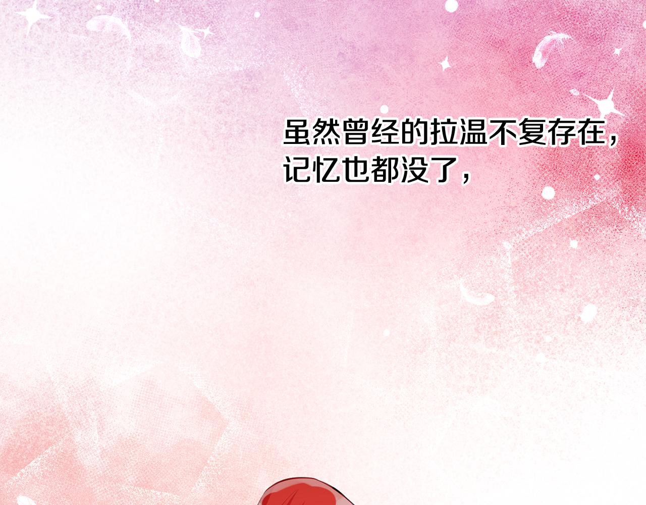 第66话 想办法19