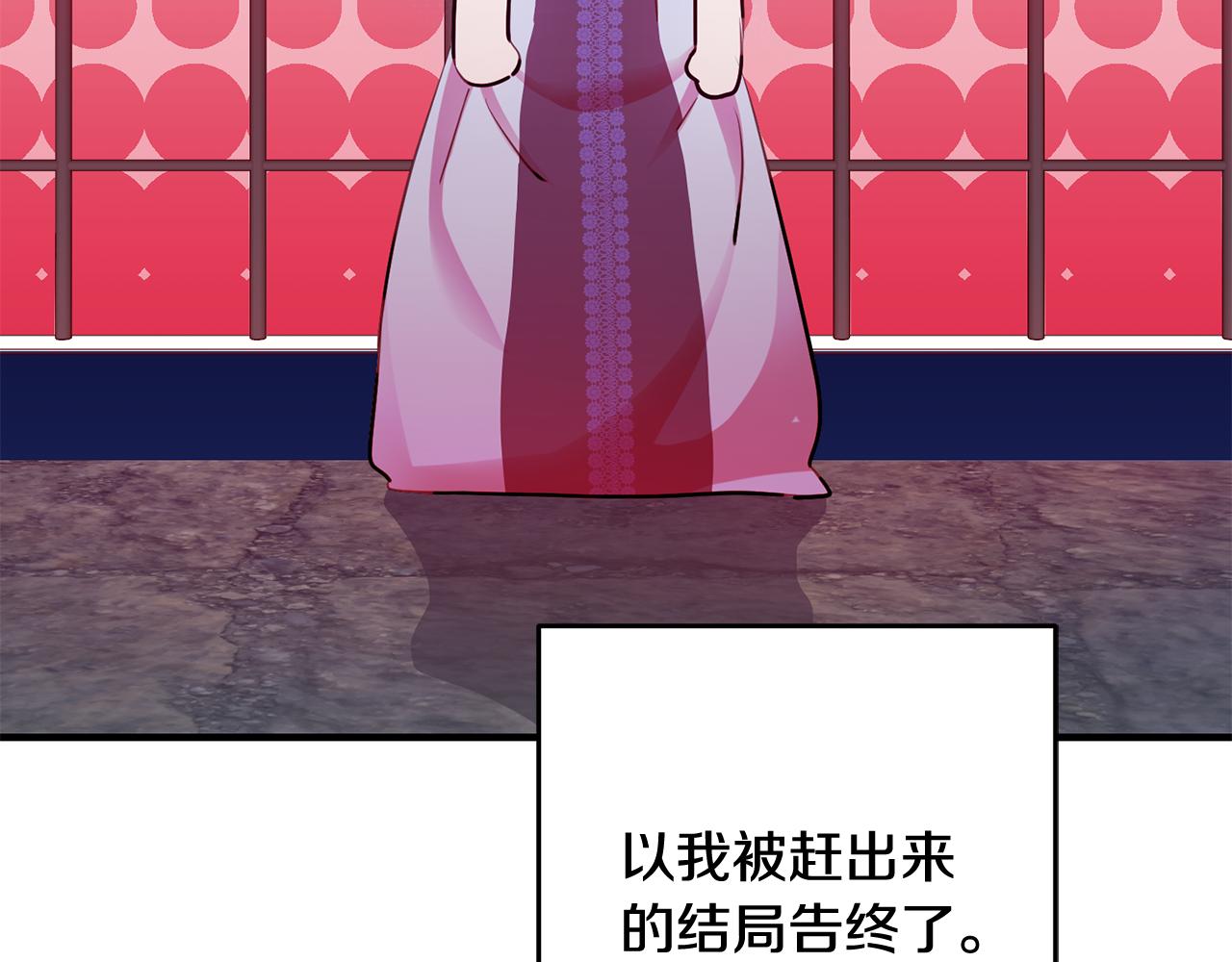 第66话 想办法2