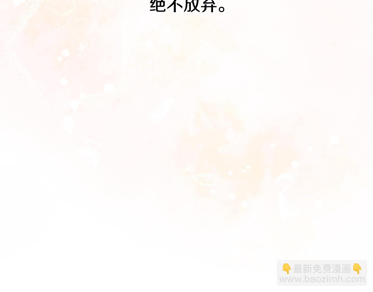 第66话 想办法22