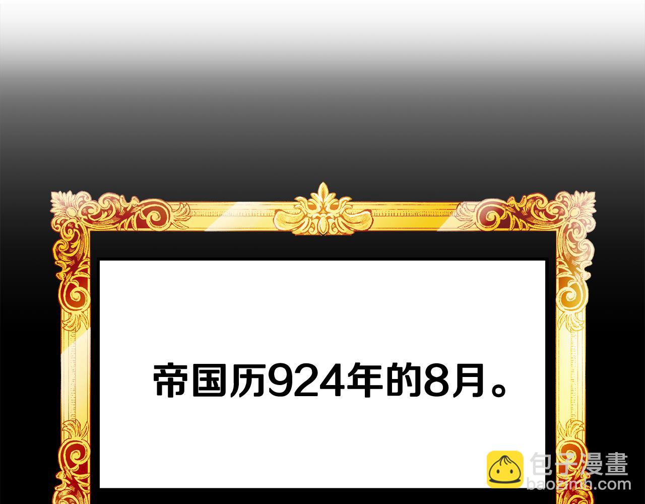 第66话 想办法24